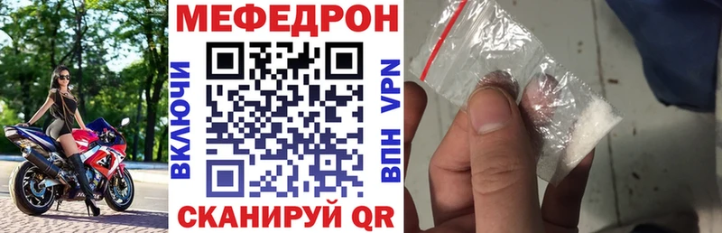 Наркошоп Горбатов А ПВП  Амфетамин  ГАШ  KRAKEN зеркало  Мефедрон  Конопля 