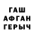 КЕТАМИН VHQ Jan Bronowizkiy