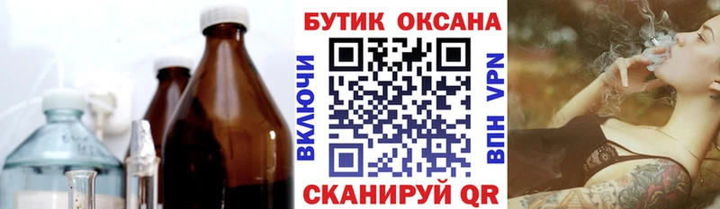 БУТИРАТ Butirat  купить наркоту  Горбатов 