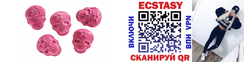Экстази VHQ  Горбатов 