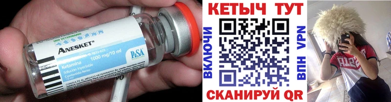 mega вход  Горбатов  Кетамин VHQ  цена наркотик 