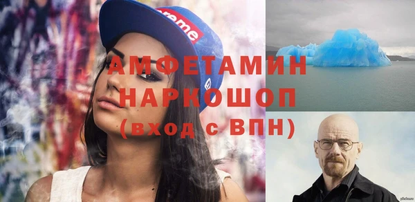 мескалин Волосово