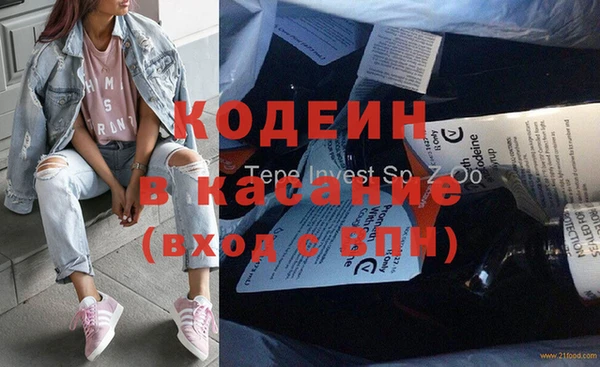 MESCALINE Володарск