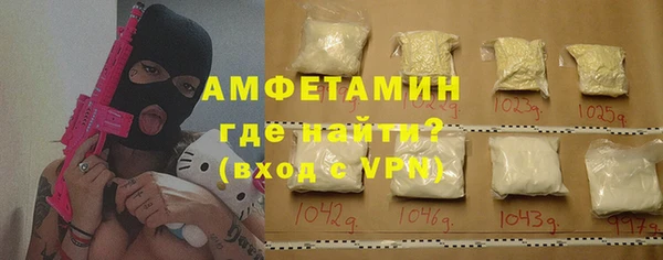 мескалин Волосово