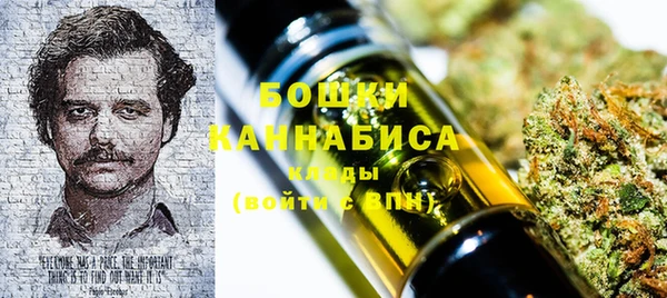 мескалин Волосово