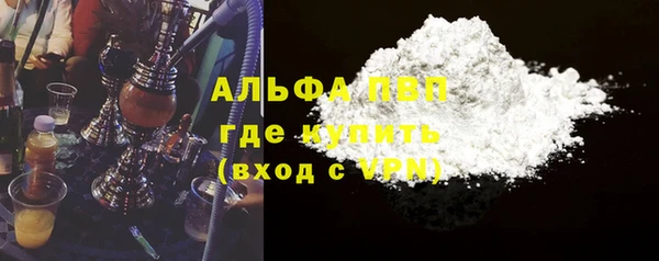 MESCALINE Володарск