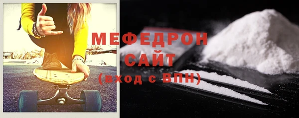 мескалин Волосово