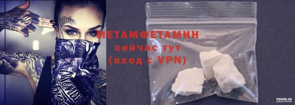 мескалин Волосово
