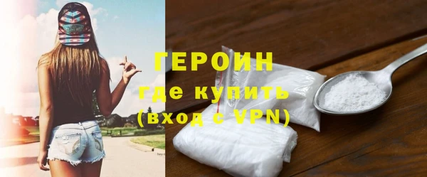 альфа пвп Волоколамск