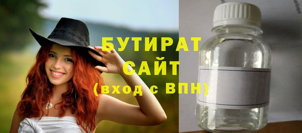 альфа пвп Волоколамск