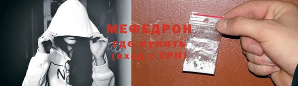 альфа пвп Волоколамск