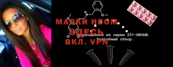 MESCALINE Володарск