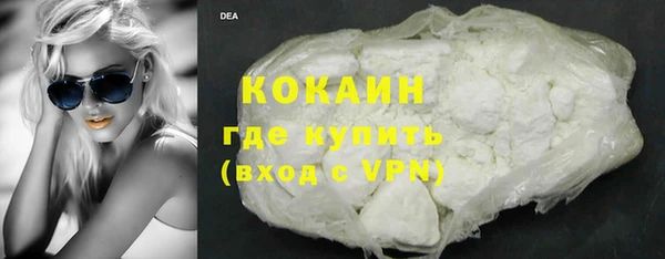 альфа пвп Волоколамск