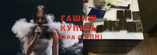 альфа пвп Волоколамск