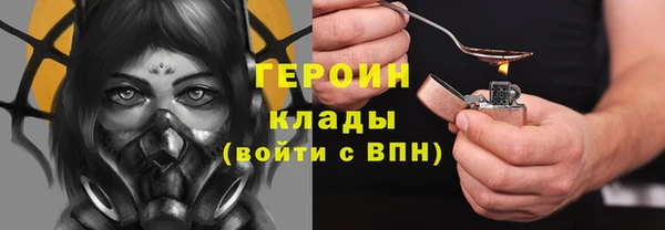 мескалин Волосово