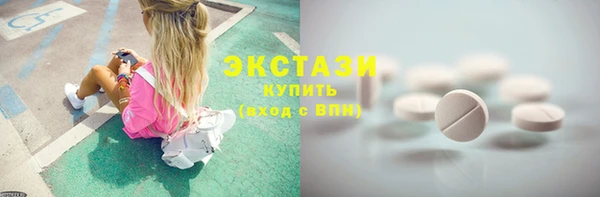 альфа пвп Волоколамск