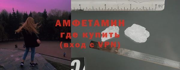 мескалин Волосово