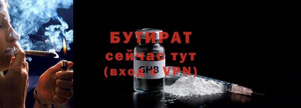 мескалин Волосово