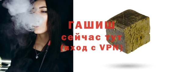 мескалин Волосово