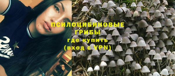 мескалин Волосово