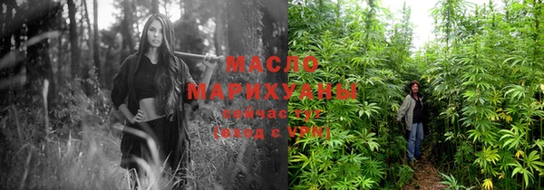 мескалин Волосово