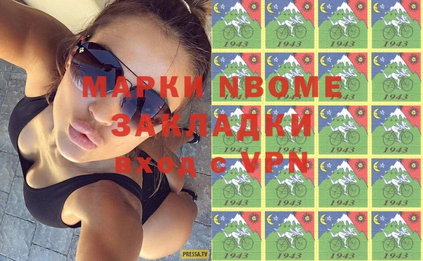 MESCALINE Володарск