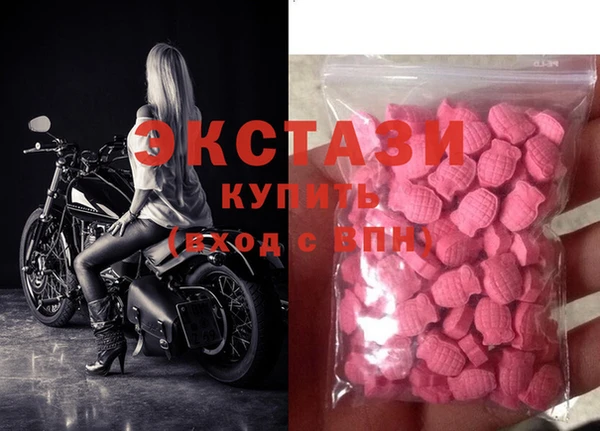 MESCALINE Володарск