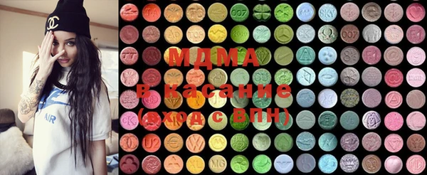 MESCALINE Володарск