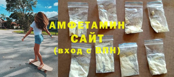 MESCALINE Володарск
