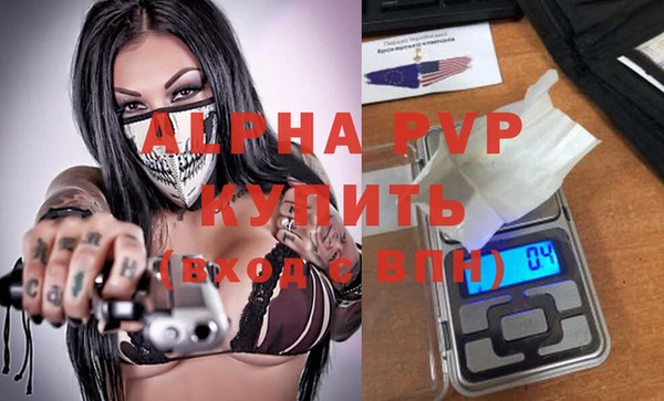 мескалин Волосово