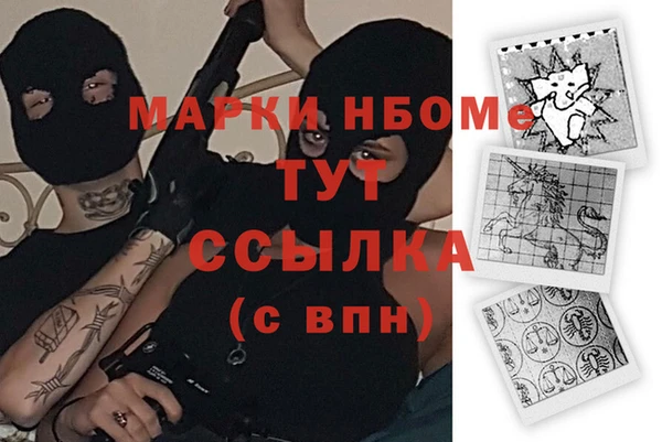 MESCALINE Володарск