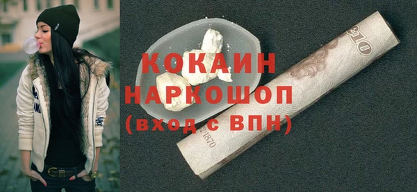 мескалин Волосово