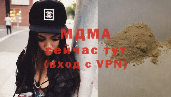 MESCALINE Володарск