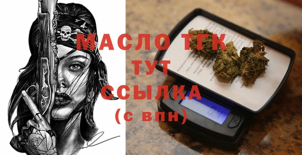 MESCALINE Володарск