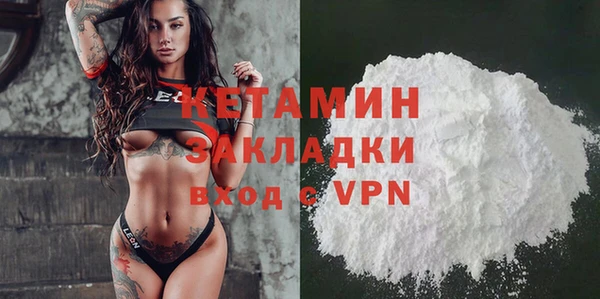 альфа пвп Волоколамск