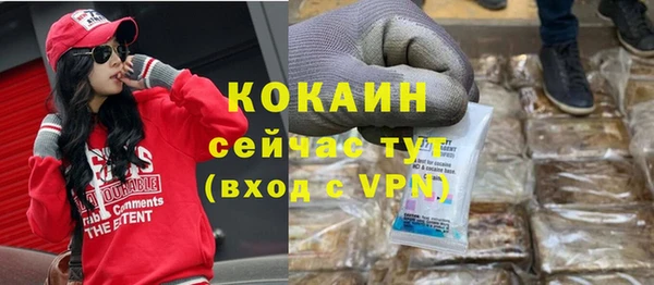 мескалин Волосово
