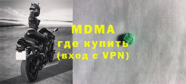 мескалин Волосово