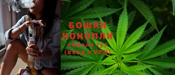 MESCALINE Володарск