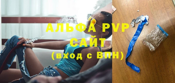 MESCALINE Володарск