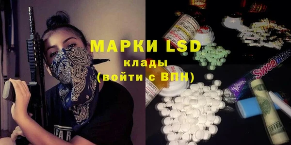 мескалин Волосово