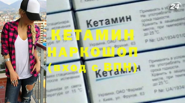 MESCALINE Володарск