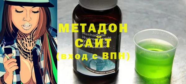 мескалин Волосово