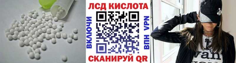 Лсд 25 экстази ecstasy  закладка  Горбатов 