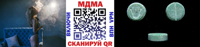 MDMA VHQ  Горбатов 