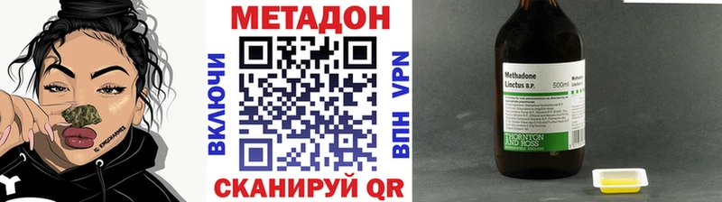 mega tor  Горбатов  МЕТАДОН кристалл  наркошоп 