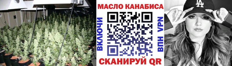 Дистиллят ТГК жижа ОМГ ОМГ зеркало darknet Telegram Горбатов